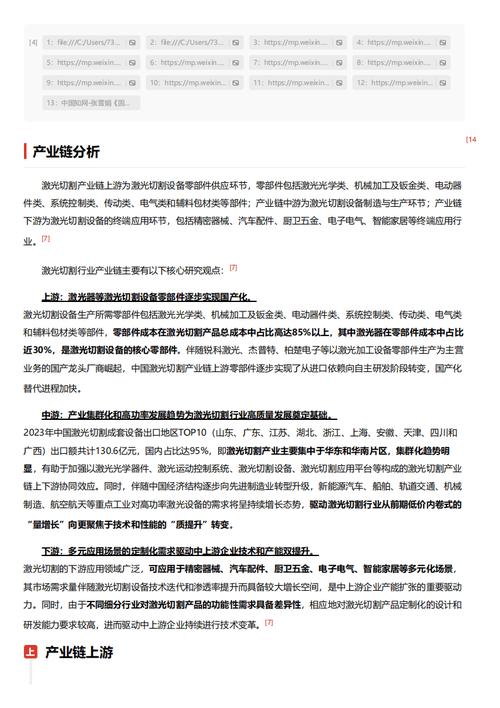 今日特码科普！不需要的网络的游戏,百科词条爱好_2024最快更新