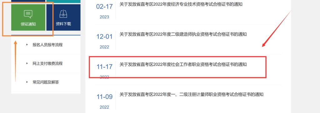 今日特码科普！118一澳门,百科词条爱好_2024最快更新