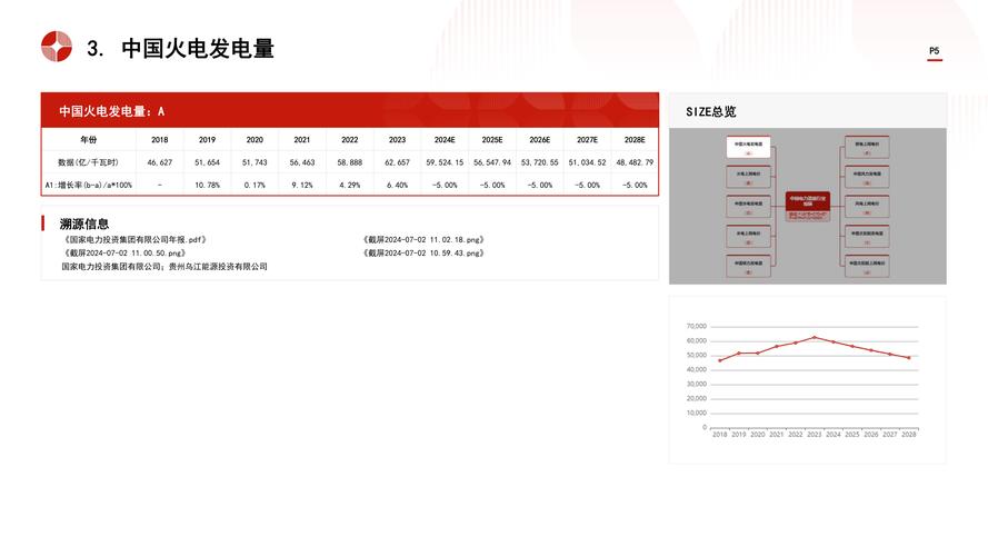 今日特码科普！4949澳门开奖免费大全49图库,百科词条爱好_2024最快更新