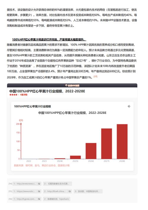 今日特码科普！澳门金牛版免费资料网下载,百科词条爱好_2024最快更新