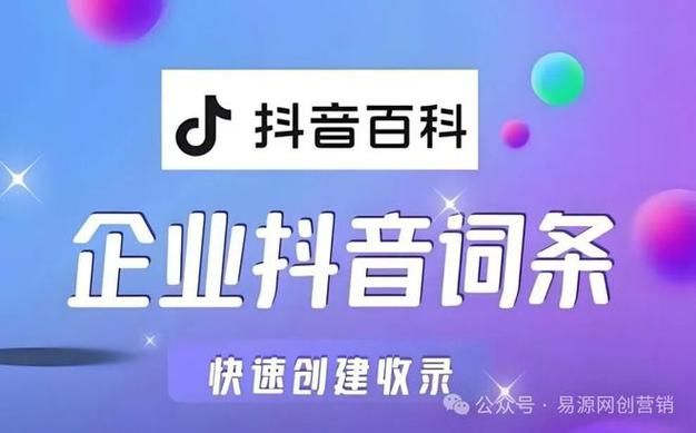 今日特码科普！澳门新资料大全正版资料下载2024,百科词条爱好_2024最快更新