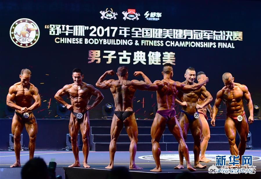 今日特码科普！健体比赛报名,百科词条爱好_2024最快更新