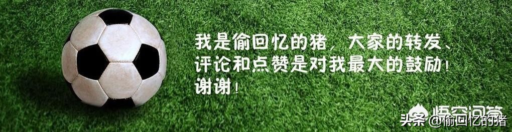 今日特码科普！7月足球赛事,百科词条爱好_2024最快更新