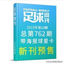 今日特码科普！新体育发表期刊,百科词条爱好_2024最快更新