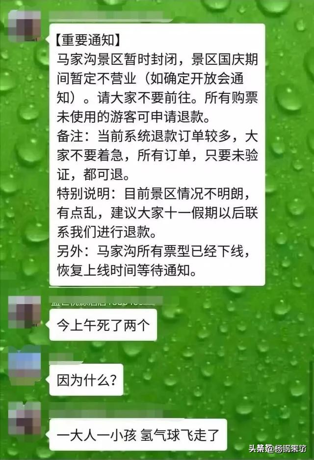 今日特码科普！火灾致16死四川省成立调查组彻查,百科词条爱好_2024最快更新