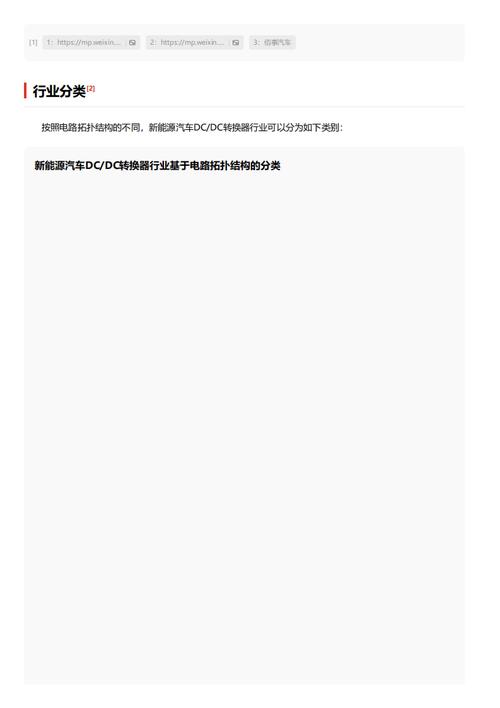 今日特码科普！奥门开彩开奖结果2023澳门开奖记录,百科词条爱好_2024最快更新