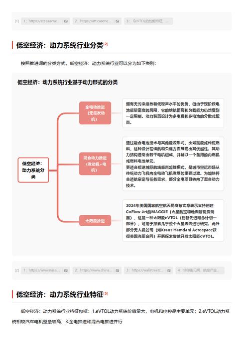 今日特码科普！澳门天天彩精准免费资料网让,百科词条爱好_2024最快更新