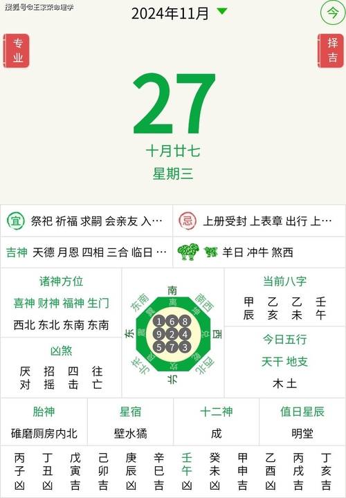 今日特码科普！十二生肖卡码表2024,百科词条爱好_2024最快更新