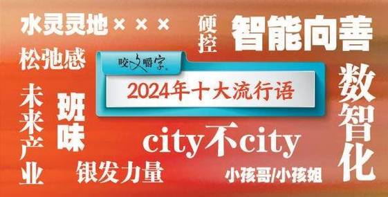 今日特码科普！最新澳门6合开彩开奖结果查询网站,百科词条爱好_2024最快更新