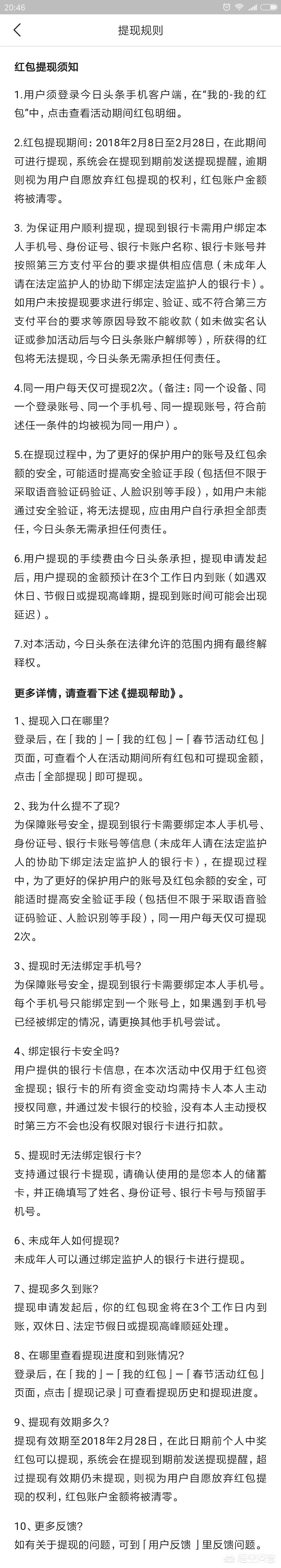 今日特码科普！香港十二生肖开奖结果本期,百科词条爱好_2024最快更新