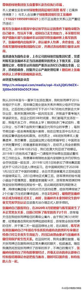 今日特码科普！爱情先锋电影网,百科词条爱好_2024最快更新