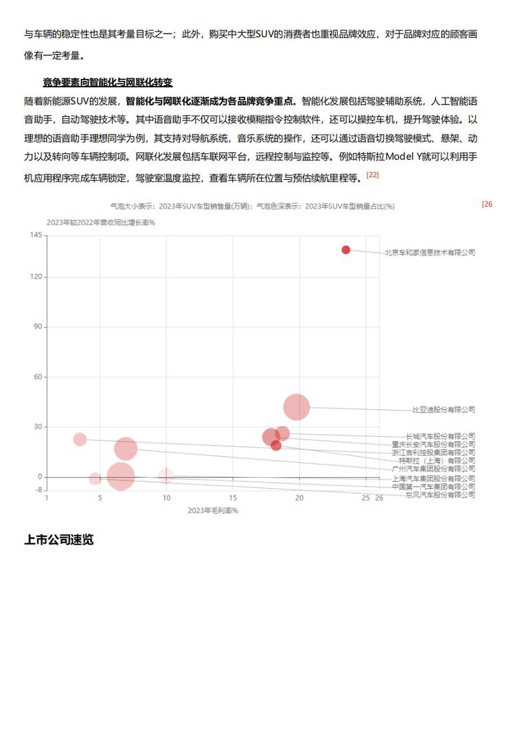 今日特码科普！澳门最猛资料王中王,百科词条爱好_2024最快更新