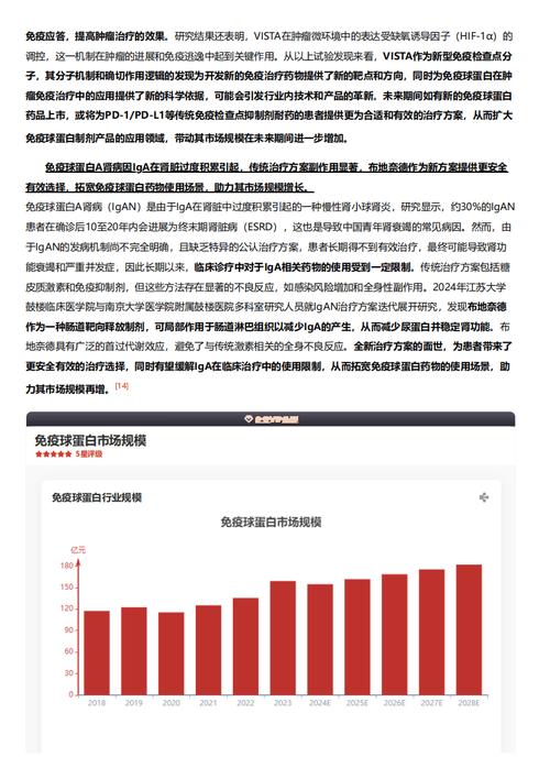 今日特码科普！2022澳门6合资料,百科词条爱好_2024最快更新