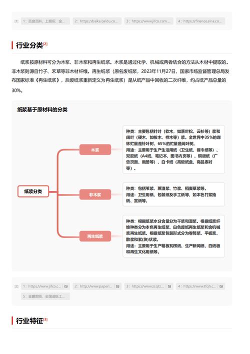 今日特码科普！揭秘2023新澳门开奖结果,百科词条爱好_2024最快更新