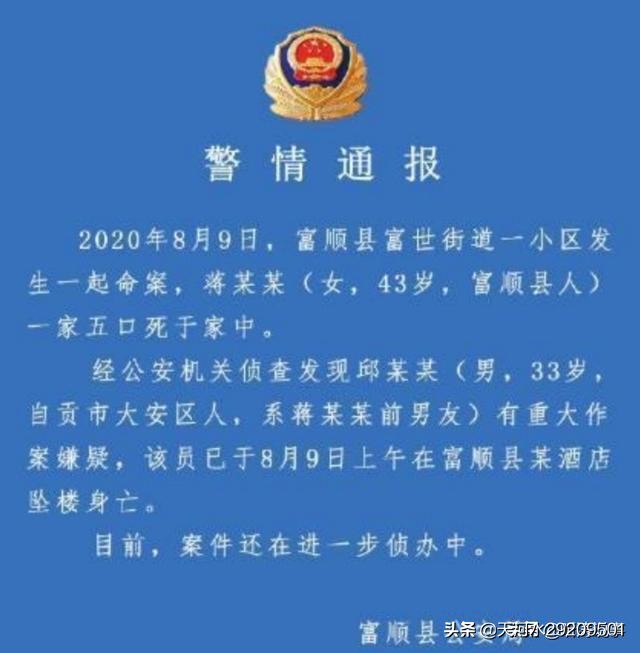 今日特码科普！曾夫人四肖八码精准资料,百科词条爱好_2024最快更新