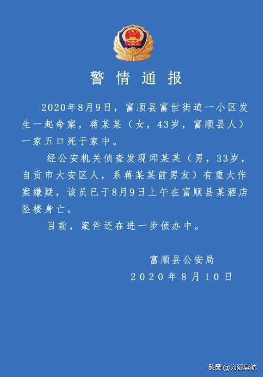 今日特码科普！六姊妹电视剧免费观看全集完整版,百科词条爱好_2024最快更新