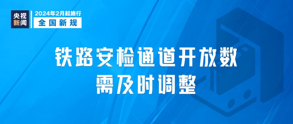 今日特码科普！体育赛事体育赛事,百科词条爱好_2024最快更新