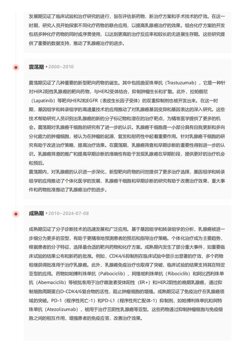 今日特码科普！今天澳门特马开什么,百科词条爱好_2024最快更新