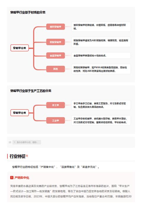 今日特码科普！体育竞彩怎么玩,百科词条爱好_2024最快更新