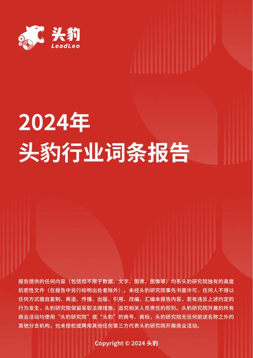 今日特码科普！香港.一码一肖资料大全,百科词条爱好_2024最快更新