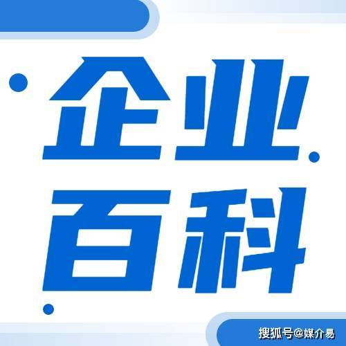 今日特码科普！1688影视网免费,百科词条爱好_2024最快更新