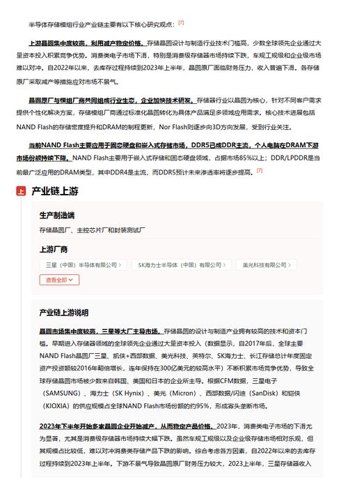 今日特码科普！2组必中一组万能5码,百科词条爱好_2024最快更新