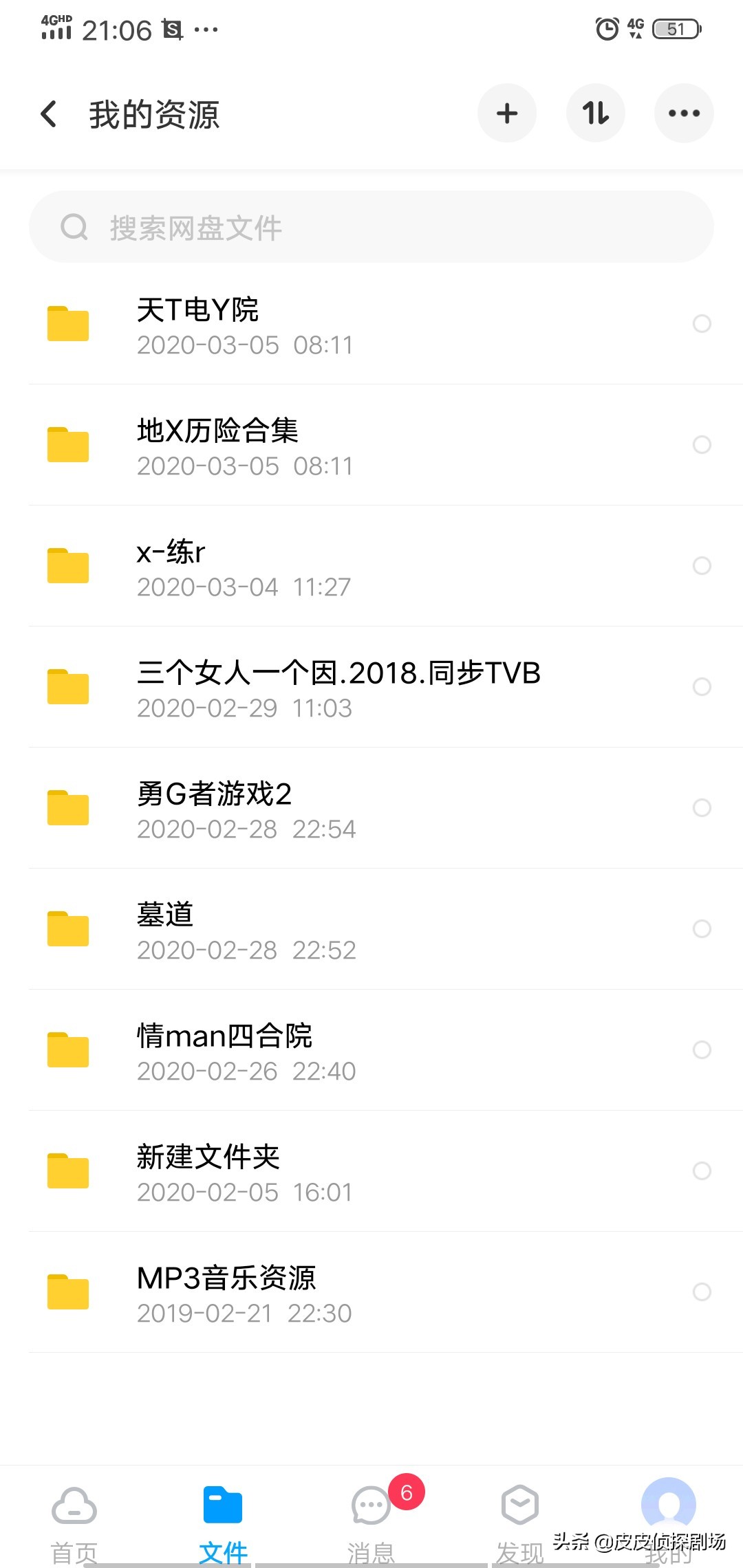 今日特码科普！中国影视网在线,百科词条爱好_2024最快更新