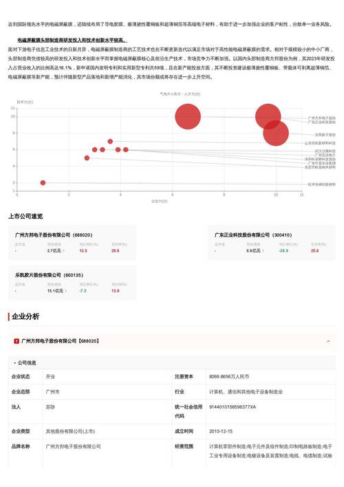 今日特码科普！在线看电视电影,百科词条爱好_2024最快更新