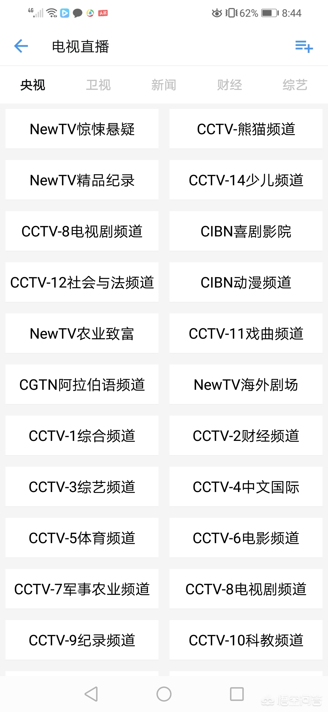 今日特码科普！不要会员的追剧app,百科词条爱好_2024最快更新