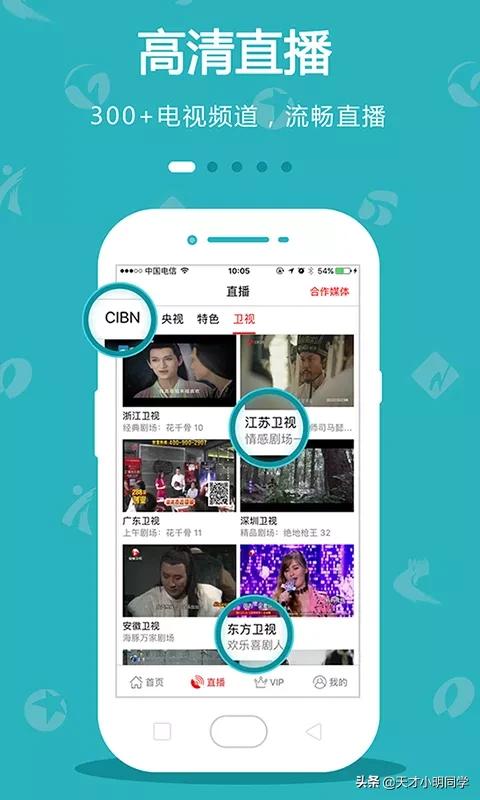 今日特码科普！不要会员的追剧app,百科词条爱好_2024最快更新