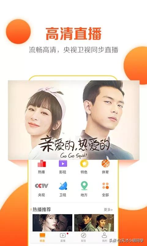 今日特码科普！不要会员的追剧app,百科词条爱好_2024最快更新