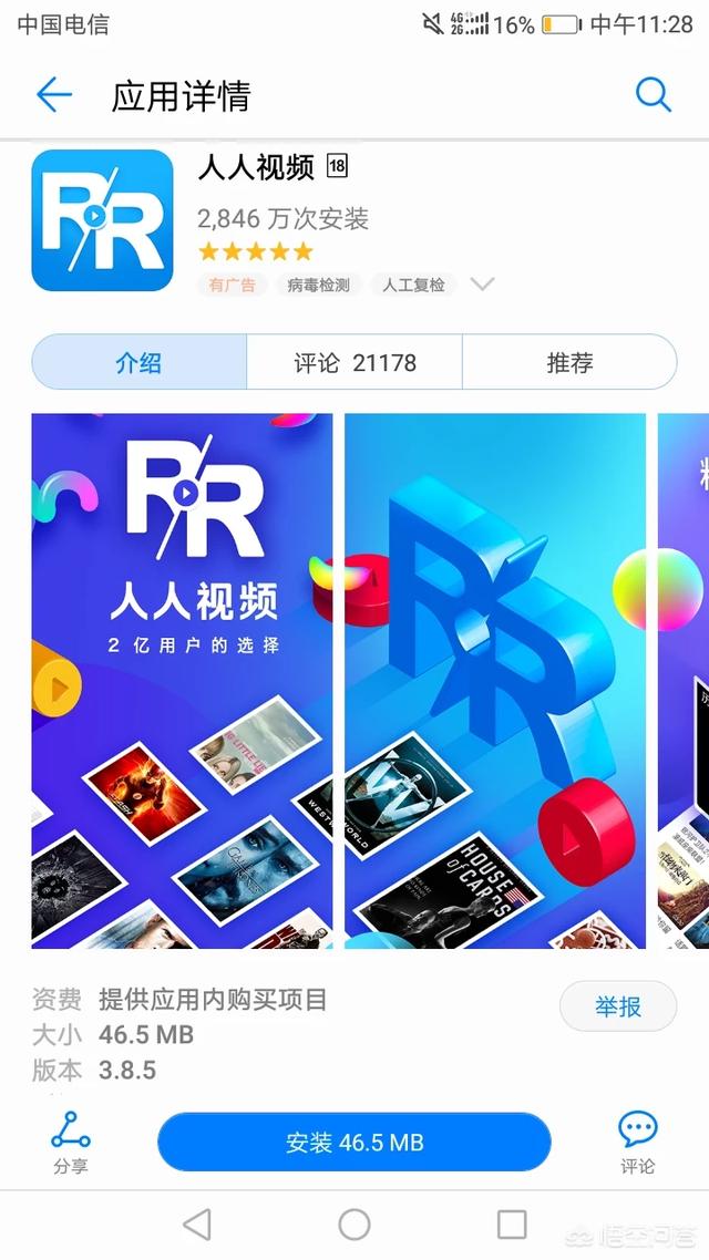 今日特码科普！不要会员的追剧app,百科词条爱好_2024最快更新