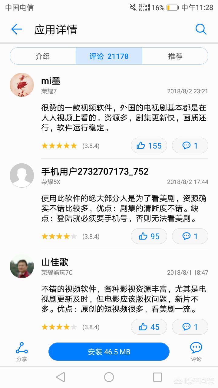 今日特码科普！不要会员的追剧app,百科词条爱好_2024最快更新