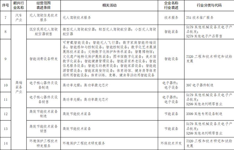 今日特码科普！中国最后一个太监,百科词条爱好_2024最快更新