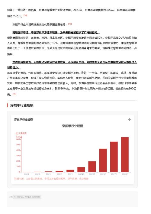 今日特码科普！个位5码3期必中,百科词条爱好_2024最快更新