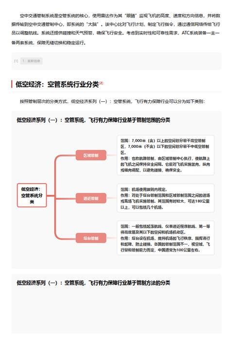 今日特码科普！哪些体育运动是平移,百科词条爱好_2024最快更新