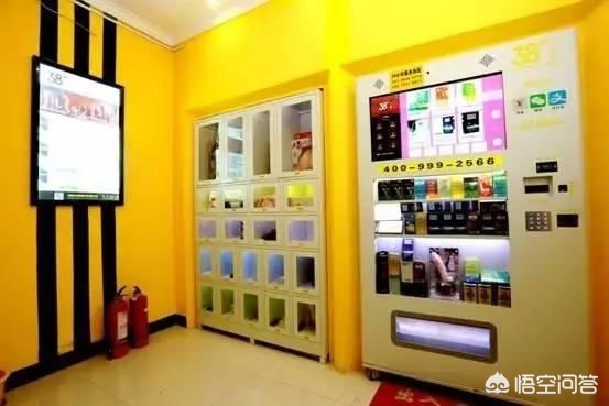 今日特码科普！成人用品店创业,百科词条爱好_2024最快更新