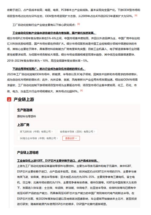 今日特码科普！不用vip也可以追剧的软件免费,百科词条爱好_2024最快更新