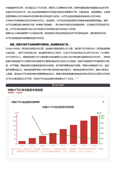 今日特码科普！888影视网剧情篇播放,百科词条爱好_2024最快更新