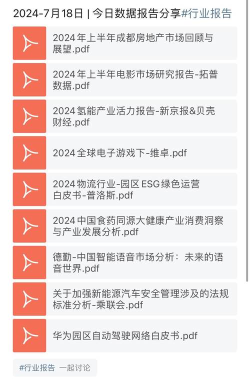 今日特码科普！2023年澳门六合资料大全,百科词条爱好_2024最快更新