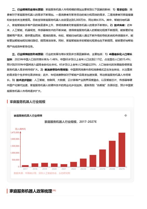 今日特码科普！成人无人成人用品贩卖,百科词条爱好_2024最快更新