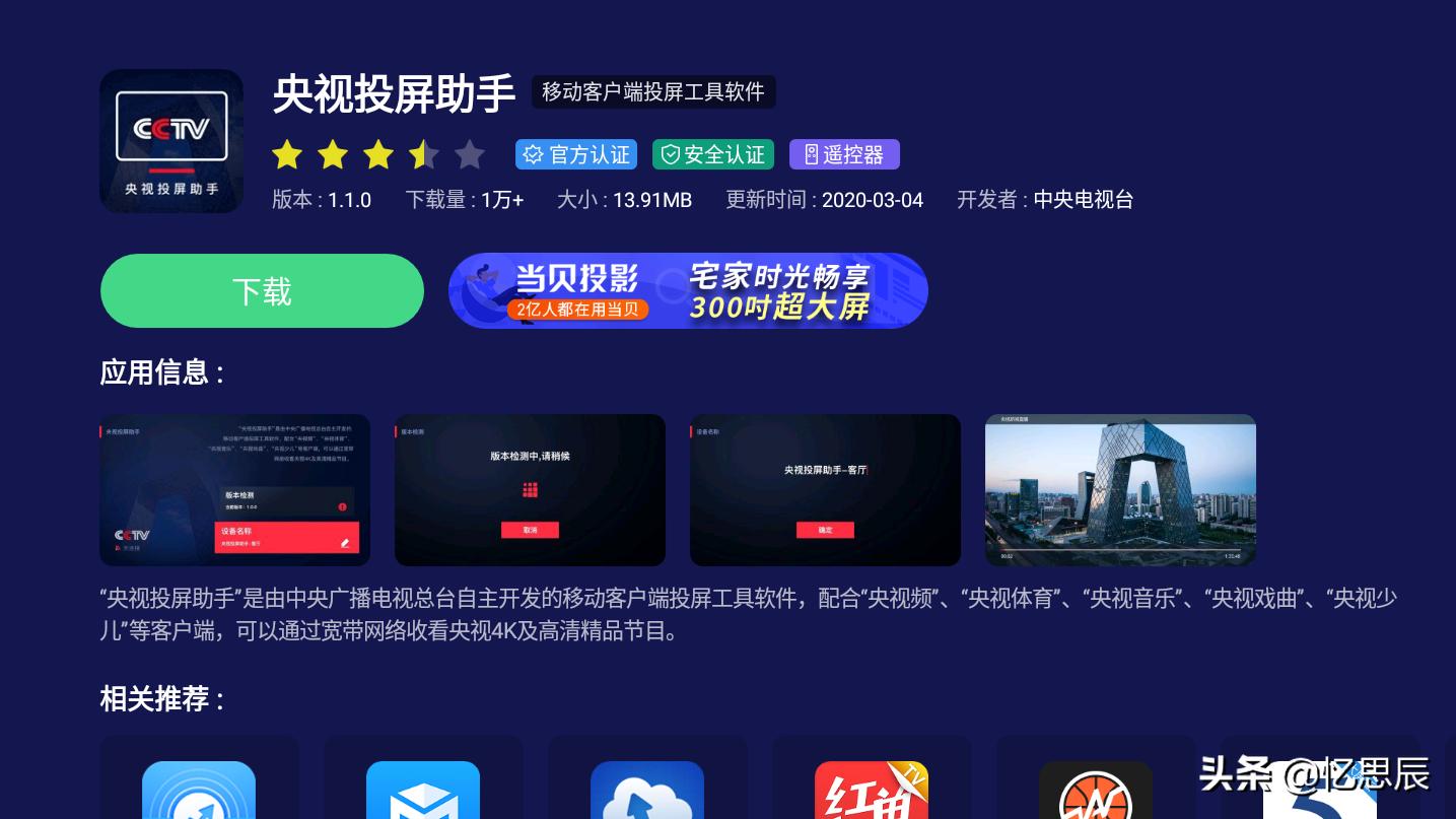 今日特码科普！不需要vip的追剧app,百科词条爱好_2024最快更新